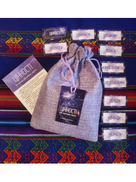 Метафоричні карти «Цінності». Любов Купрієнко