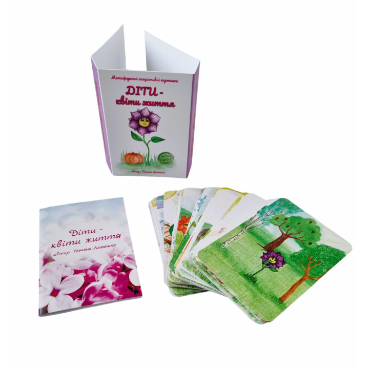 Метафорические карты «Дети – цветы жизни». Татьяна Лемешко