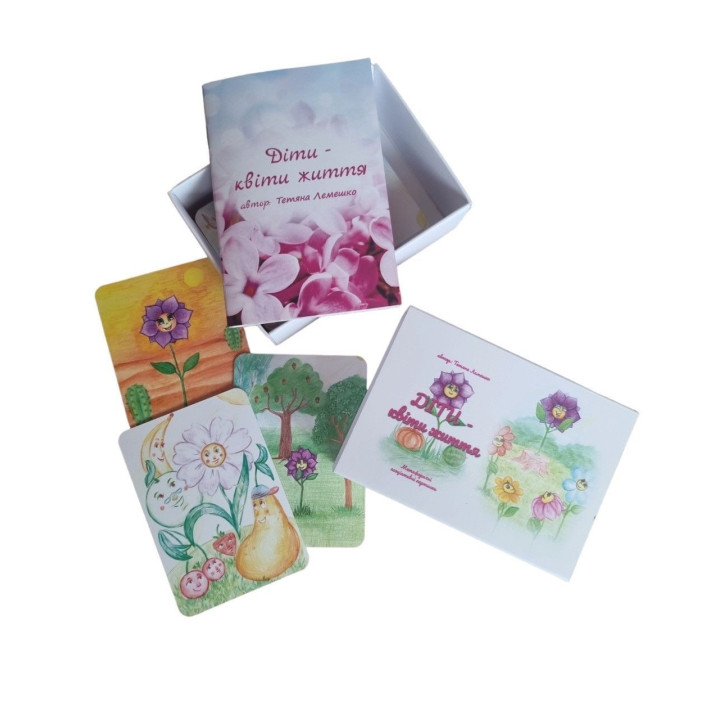 Метафорические карты «Дети – цветы жизни». Татьяна Лемешко