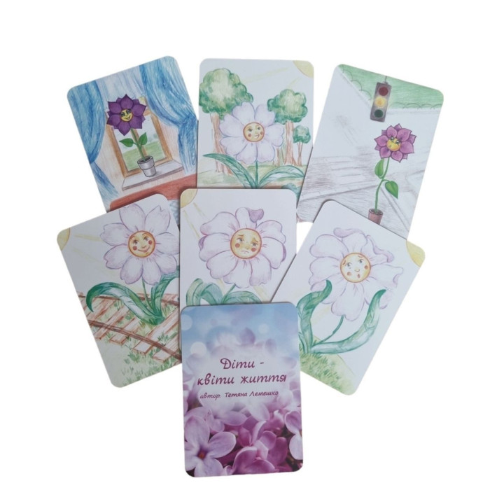 Метафорические карты «Дети – цветы жизни». Татьяна Лемешко