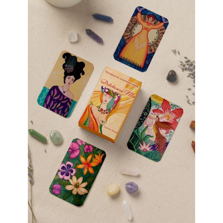 Метафорические карты «Удивительная Ты». Лилия Дутка