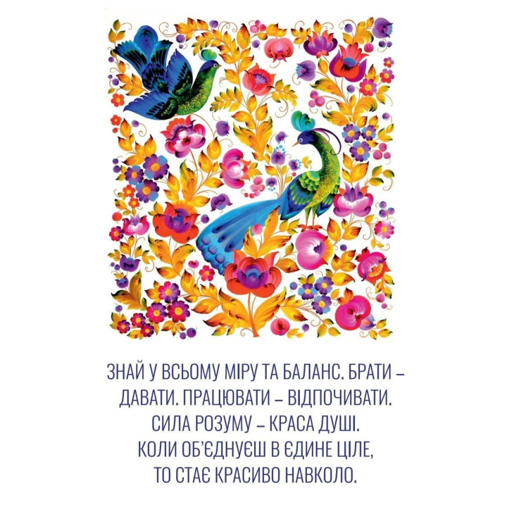 Метафорические карты «Добрые открытки "Краски жизни"». Майяна Винитка