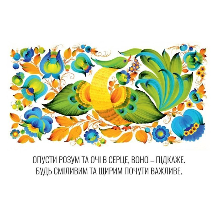 Метафорические карты «Добрые открытки "Краски жизни"». Майяна Винитка