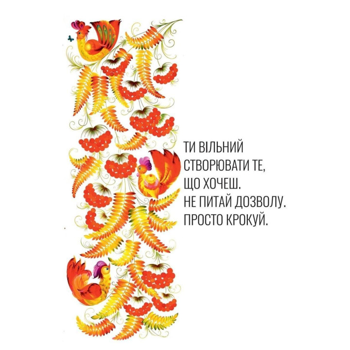 Метафоричні карти «Добрі листівки "Барви життя"». Маяна Вініцька