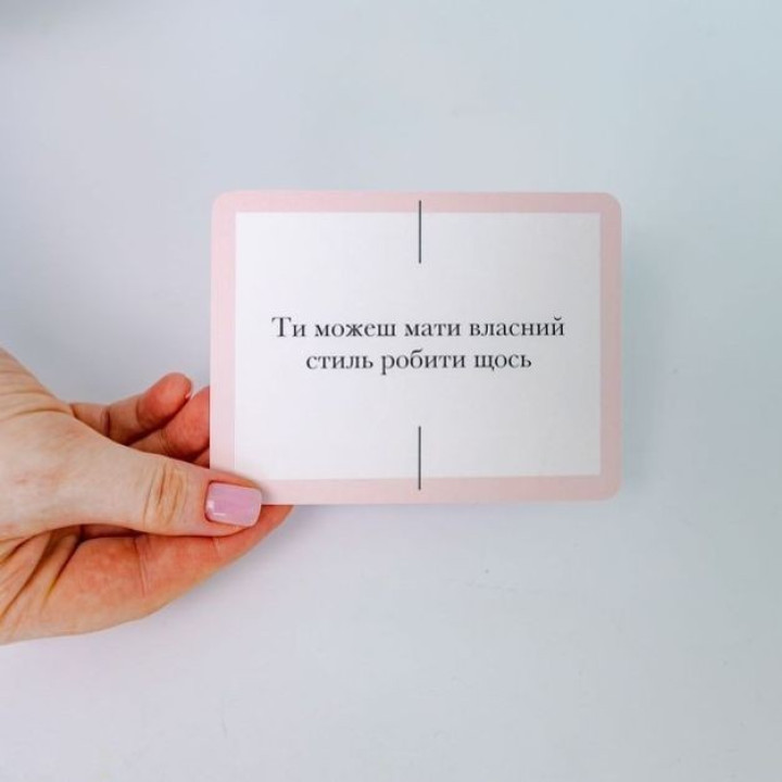 Метафорические карты «Разрешения». Надя Левина