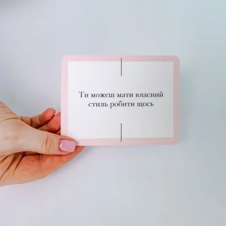 Метафорические карты «Разрешения». Надя Левина