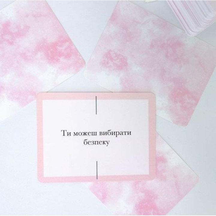 Метафоричні карти «Дозволи». Надя Левіна