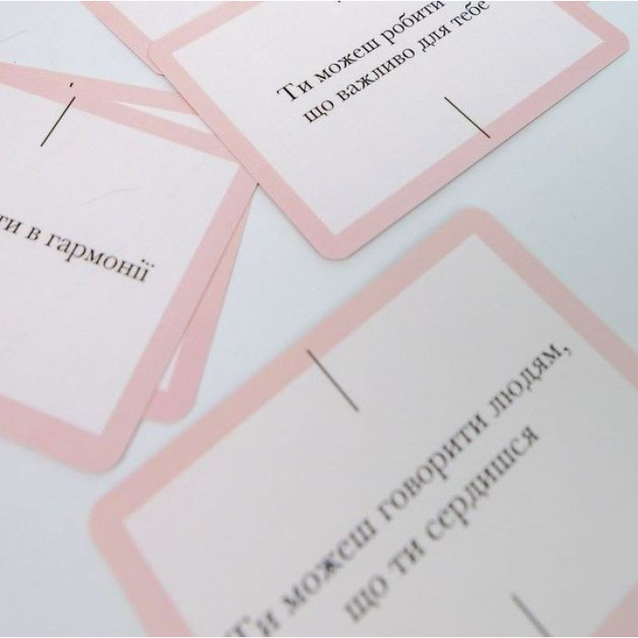 Метафоричні карти «Дозволи». Надя Левіна