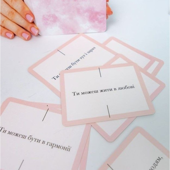 Метафоричні карти «Дозволи». Надя Левіна