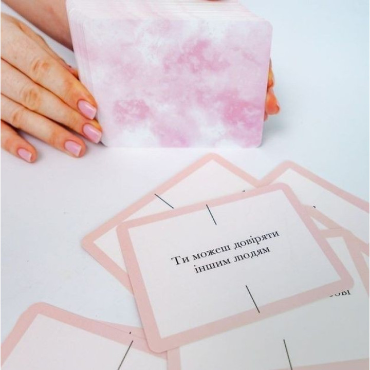 Метафорические карты «Разрешения». Надя Левина