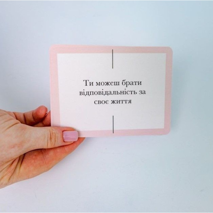 Метафорические карты «Разрешения». Надя Левина