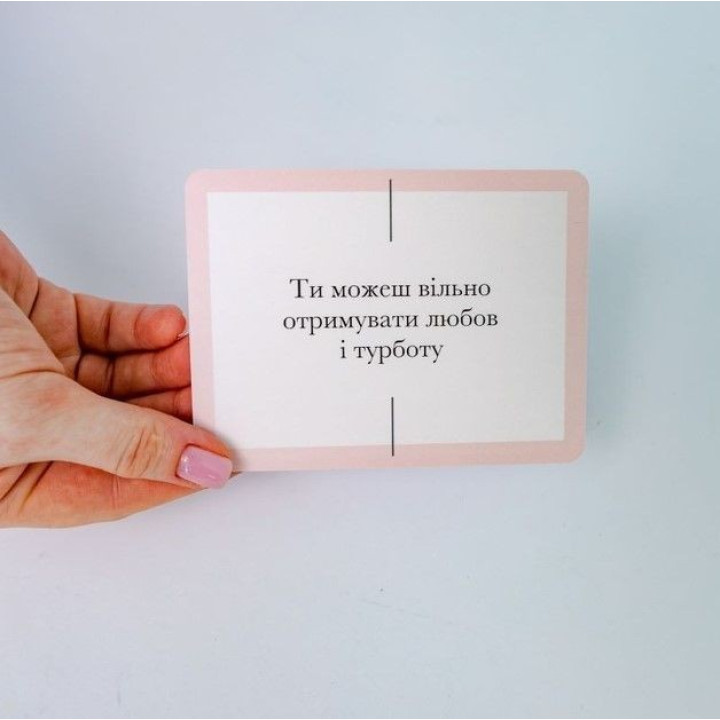 Метафорические карты «Разрешения». Надя Левина