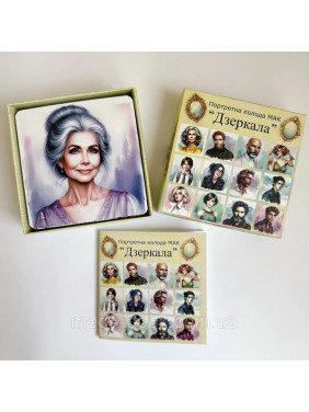 Метафоричні карти «Дзеркала». Надія Левіна