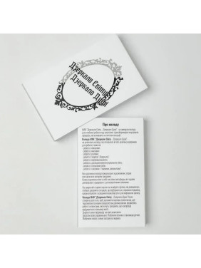 Метафоричні карти «Дзеркало Світу. Дзеркало Душі». Тетяна Лемешко