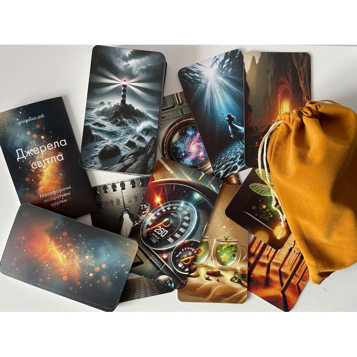 Метафоричні карти «Джерела світла». Євгенія Кухарук