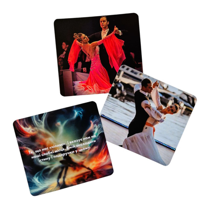 Метафорические карты "Энергия танца". Наталья Саблина