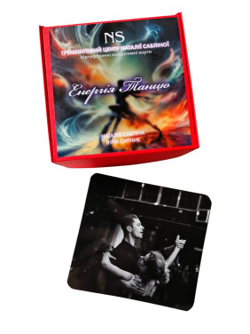 Метафоричні карти «Енергія танцю». Наталія Сабліна