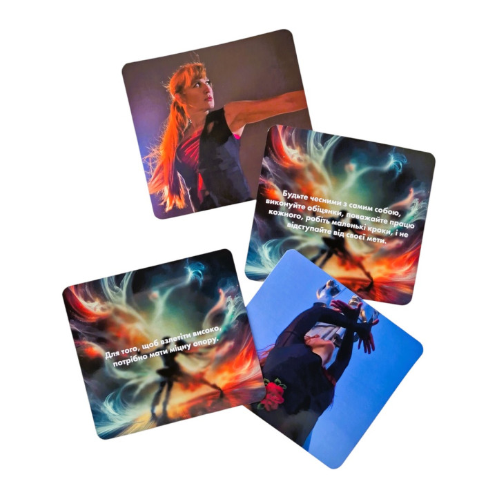 Метафоричні карти «Енергія танцю». Наталія Сабліна