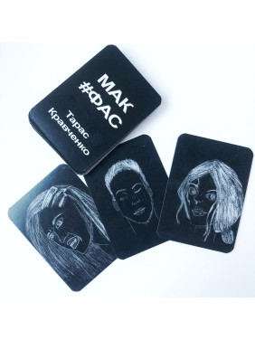 Метафоричні карти «#ФАС». Тарас Кравченко