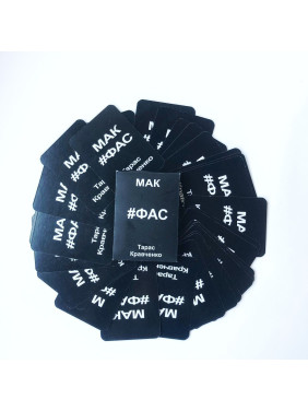 Метафоричні карти «#ФАС». Тарас Кравченко