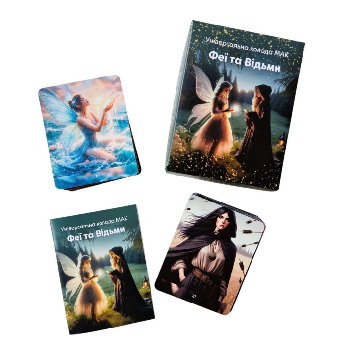 Метафорические карты "Феи и Ведьмы". Надежда Левина