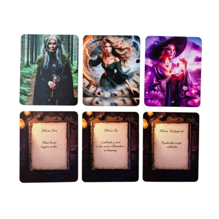 Метафорические карты "Феи и Ведьмы". Надежда Левина