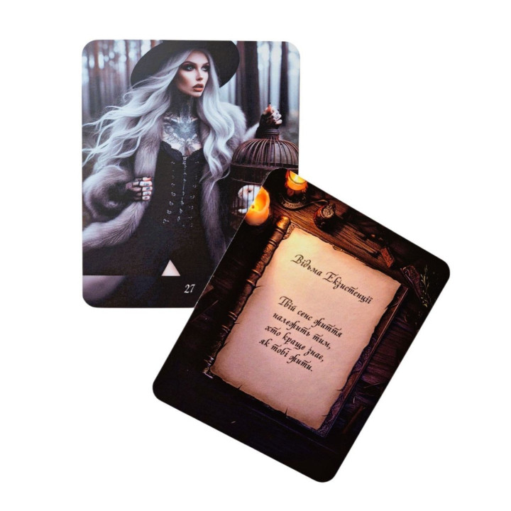 Метафоричні карти «Феї та Відьми». Надія Левіна