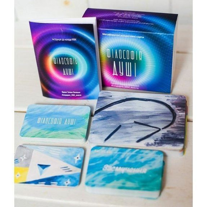Метафорические карты "Философия души". Татьяна Лемешко
