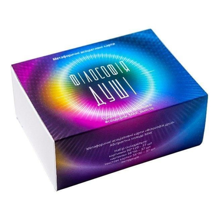 Метафорические карты "Философия души". Татьяна Лемешко