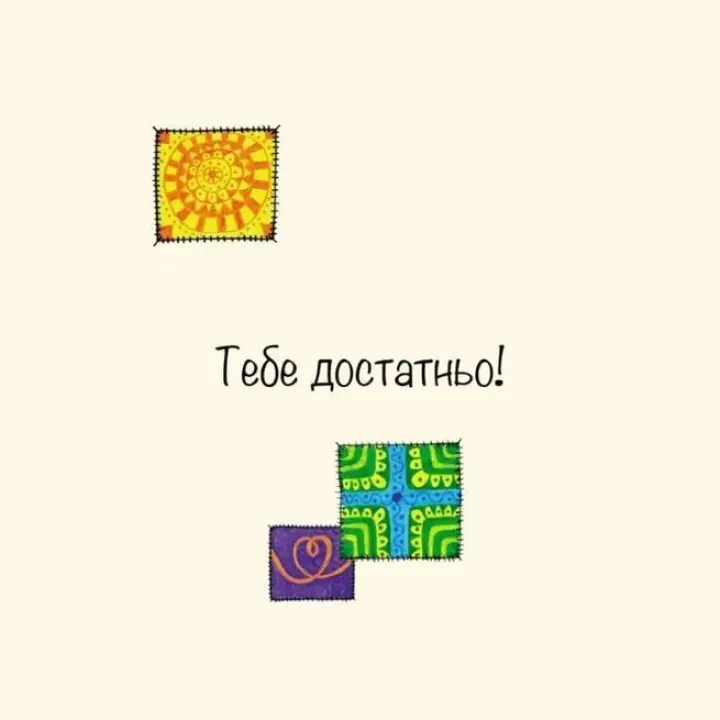 Метафоричні карти «Хочу на ручки». Оллі Скордіна