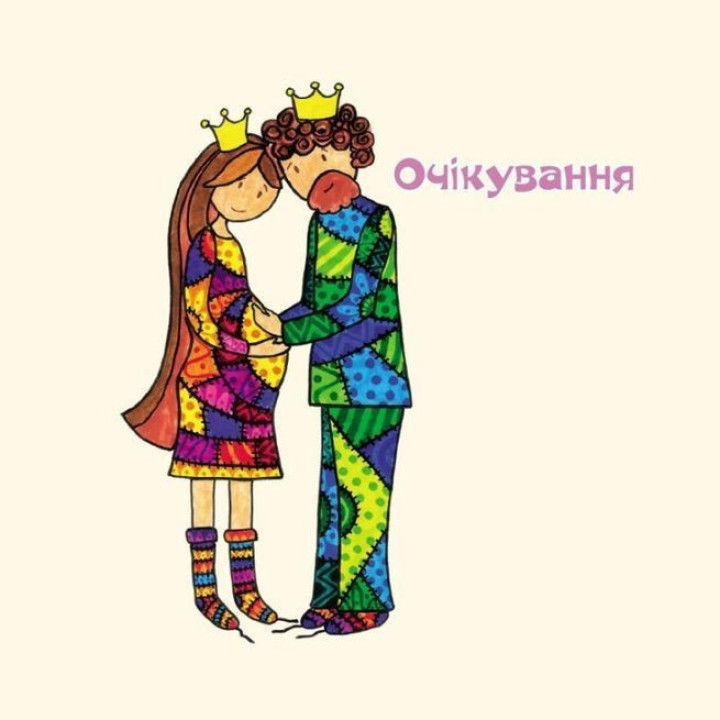 Метафоричні карти «Хочу на ручки». Оллі Скордіна