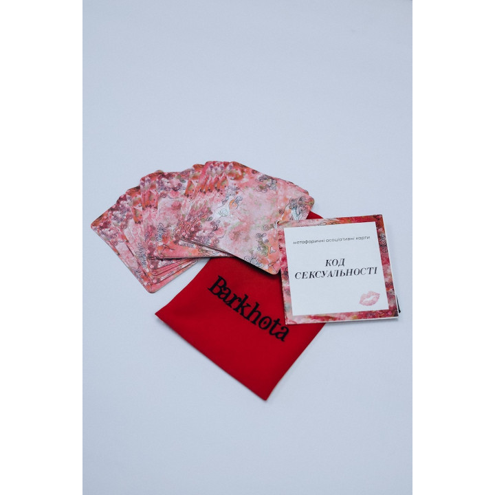 Метафоричні карти «Код сексуальності». Аліна Бархота
