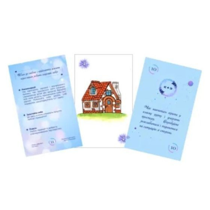 Метафорические карты "Коды цифровых посланий". Татьяна Лемешко, Оксана Руденченко