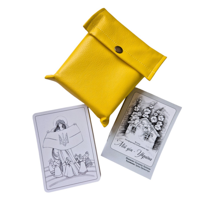 Метафоричні карти «Мій дім — Україна». Катерина Лукінова