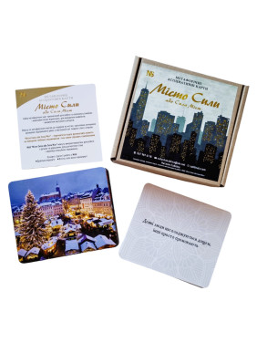 Метафоричні карти «Місто Сили або Сила Міст». Наталія Сабліна