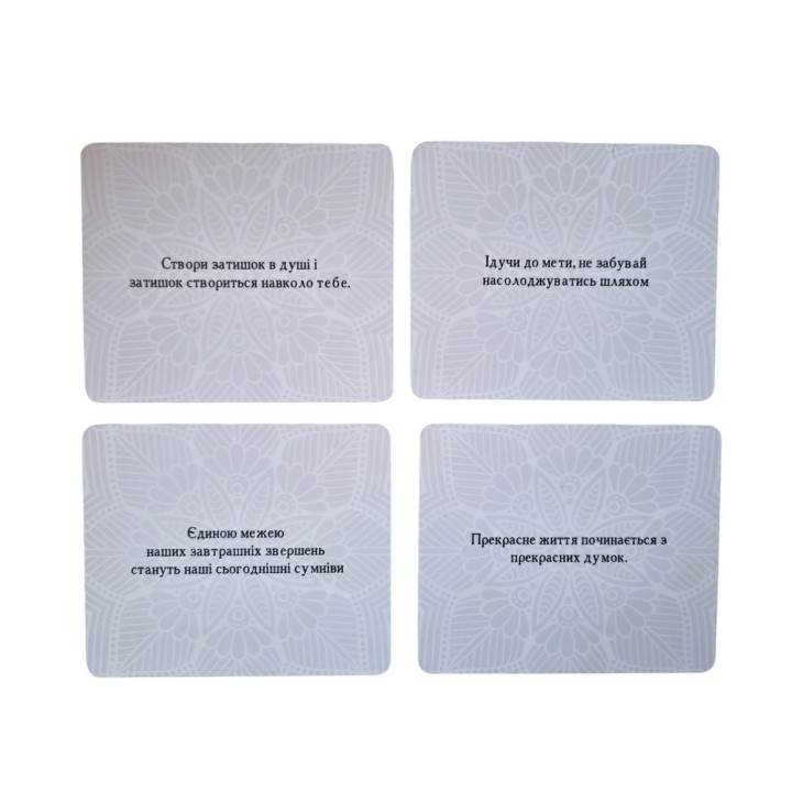 Метафорические карты «Город Силы или Сила Мост». Наталья Саблина