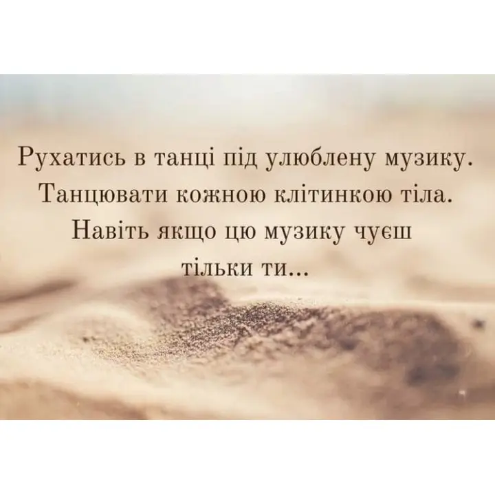 Метафорические карты «Мудрец цветущей пустыне». Виктория Кузьмина