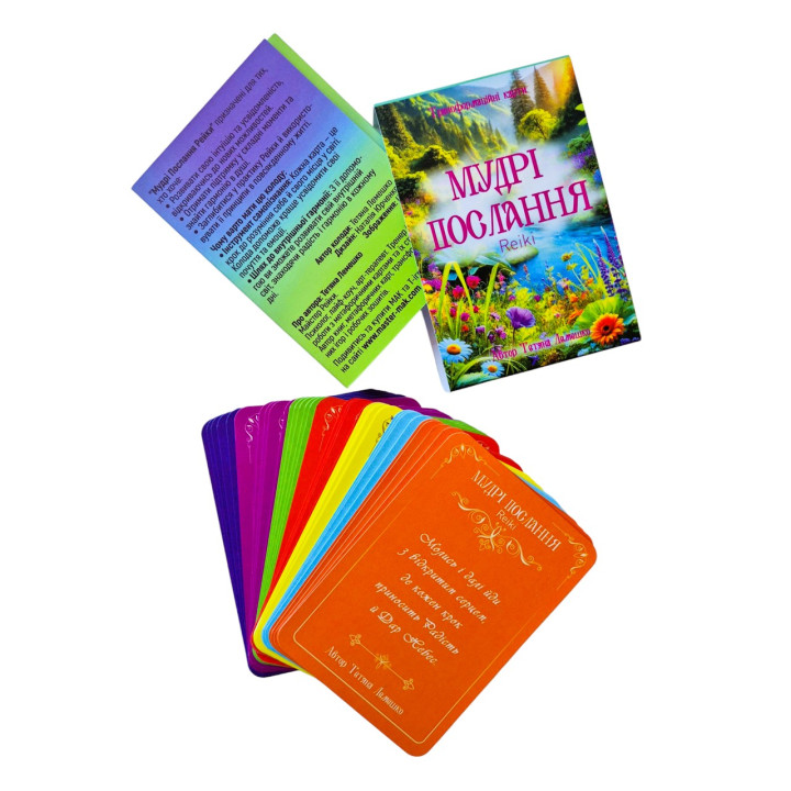 Метафорические карты «Мудрые Послания Reiki». Татьяна Лемешко