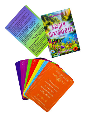 Метафоричні карти «Мудрі Послання Reiki». Тетяна Лемешко