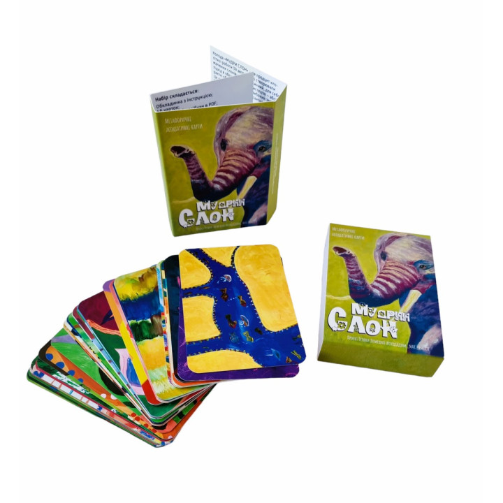 Метафоричні карти «Мудрий слон». Тетяна Лемешко