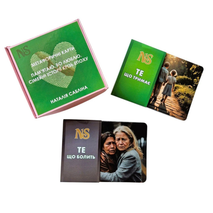 Метафоричні карти «Пам'ятаю, бо люблю. Сімейні історії крізь епоху». Наталія Сабліна