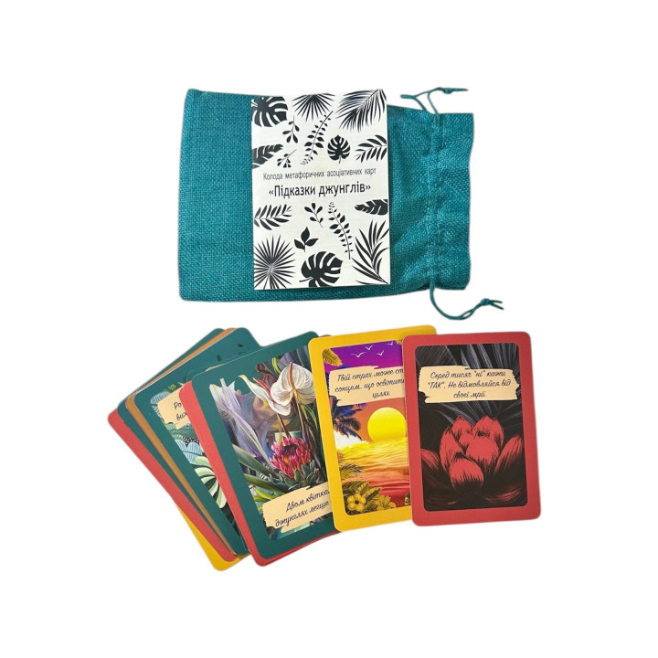 Метафорические карты "Подсказки джунглей". Ольга Алиджи