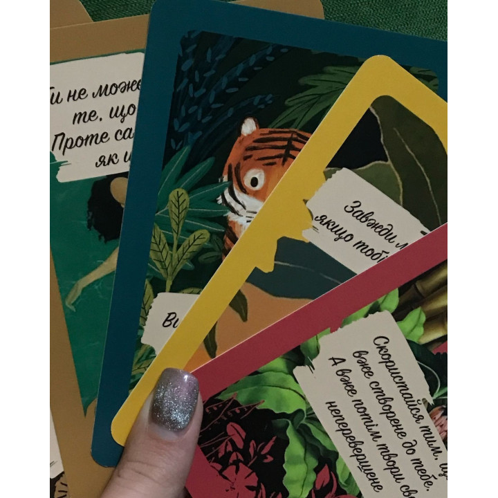 Метафорические карты "Подсказки джунглей". Ольга Алиджи