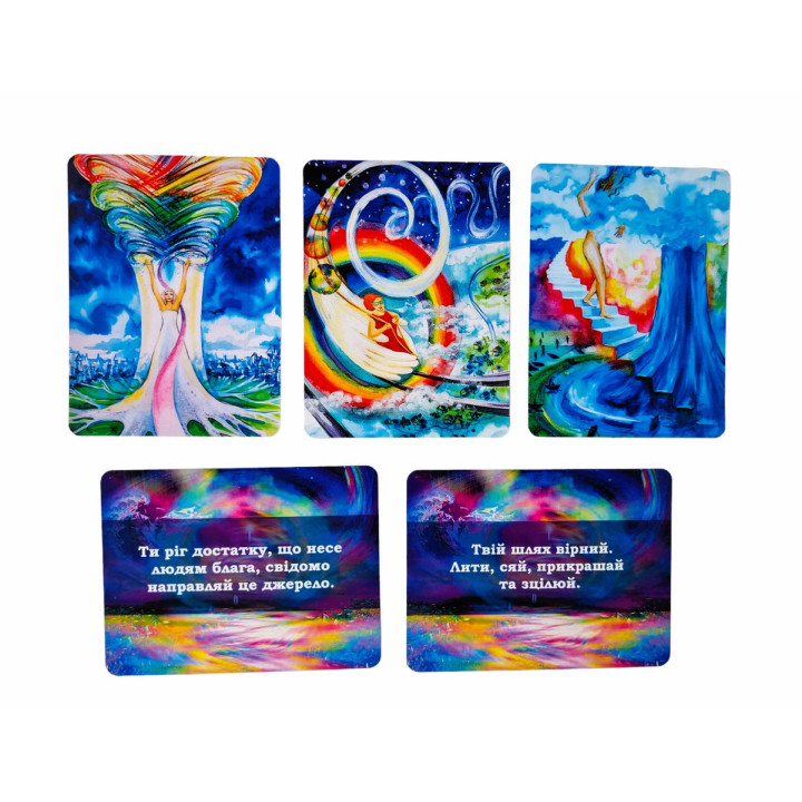 Метафорические карты "Портрет души". Мария Детынюк