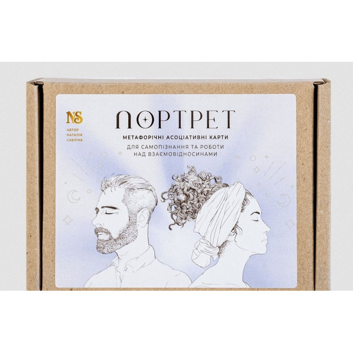 Метафорические карты "Портрет моего Я". Наталья Саблина