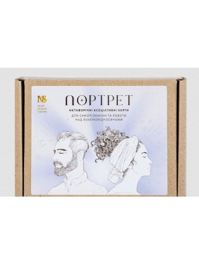 Метафоричні карти «Портрет мого Я». Наталія Сабліна