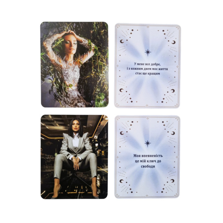 Метафоричні карти «Портрет мого Я». Наталія Сабліна