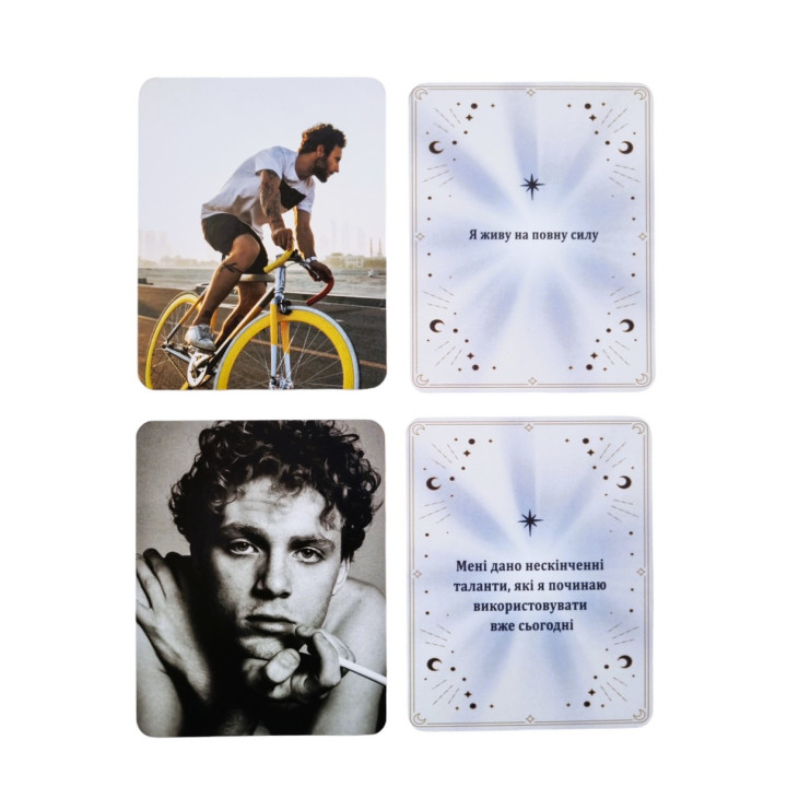 Метафорические карты "Портрет моего Я". Наталья Саблина