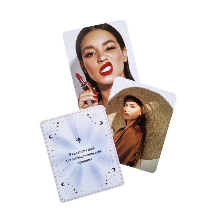 Метафорические карты "Портрет моего Я". Наталья Саблина