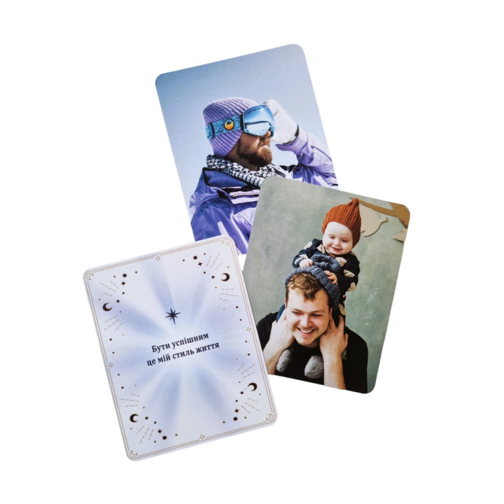 Метафоричні карти «Портрет мого Я». Наталія Сабліна